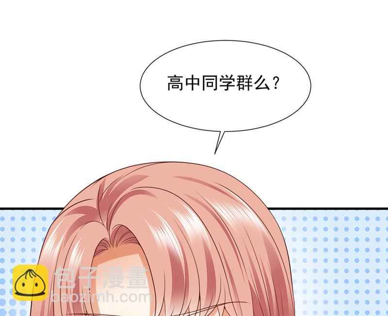 她在故意cue我？27