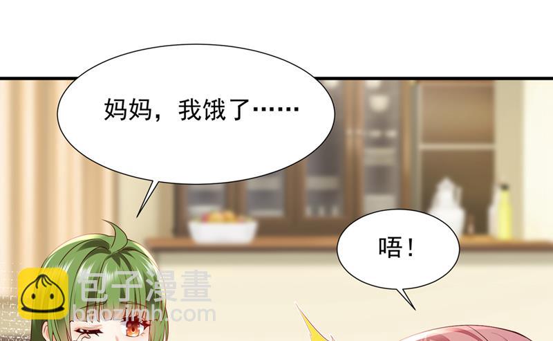 她在故意cue我？3
