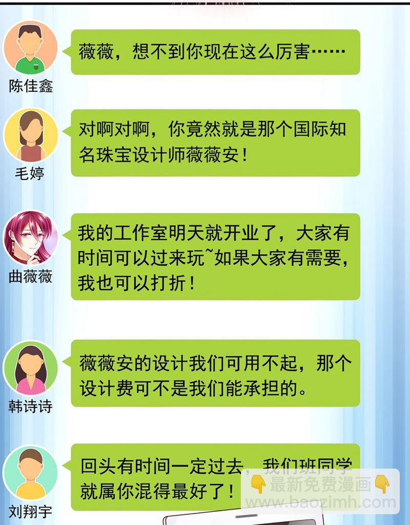 她在故意cue我？30