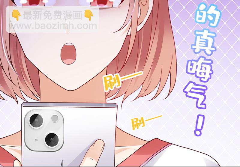 她在故意cue我？33