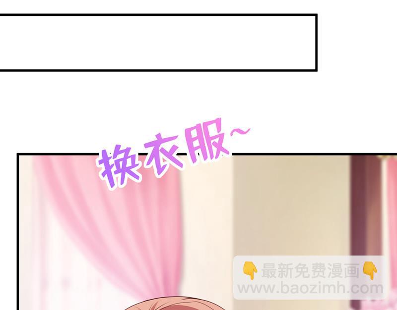 她在故意cue我？35