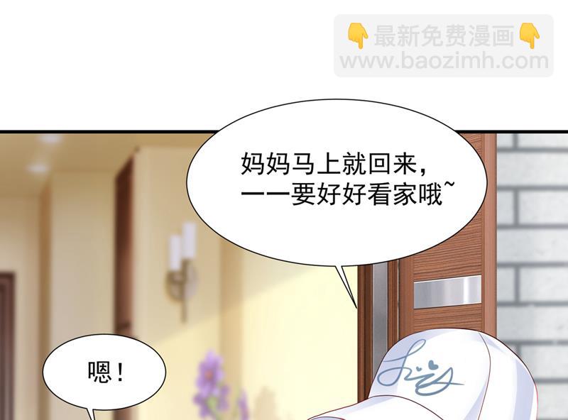 她在故意cue我？51