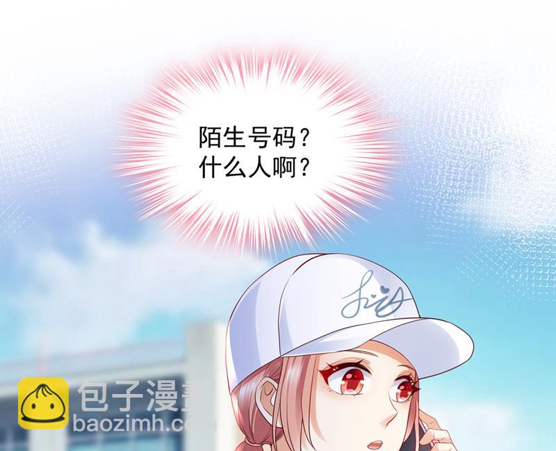 她在故意cue我？55