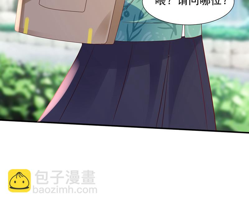 她在故意cue我？57