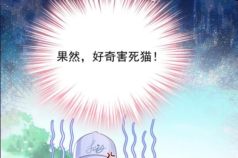 她在故意cue我？59