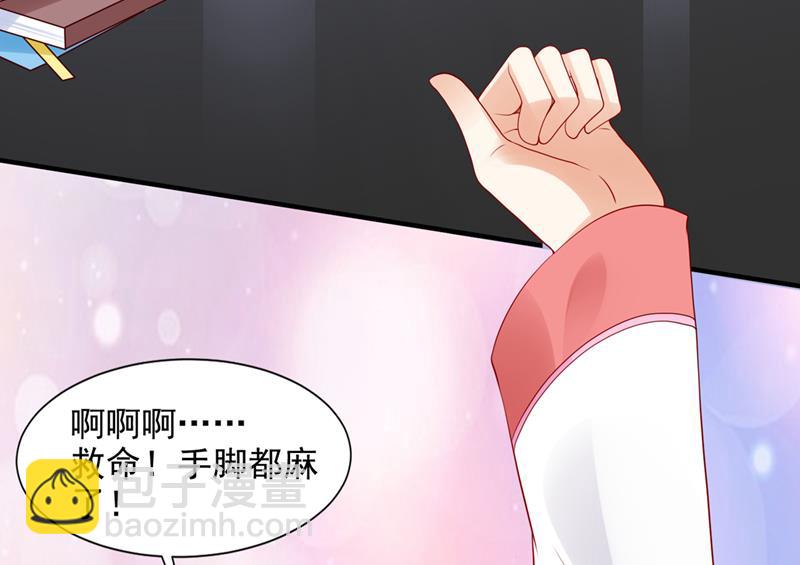 她在故意cue我？6