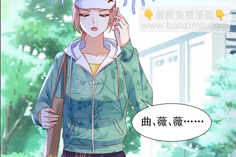 她在故意cue我？60