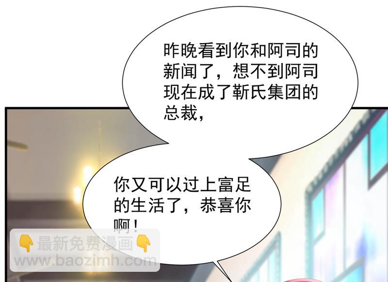 她在故意cue我？62
