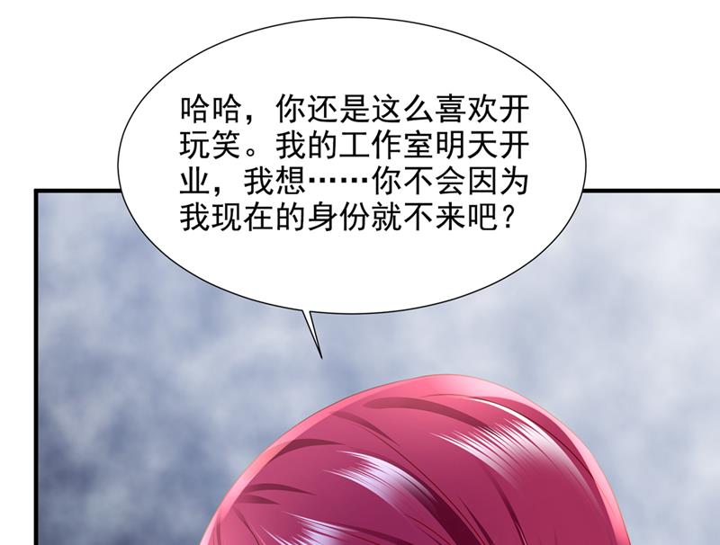 她在故意cue我？67