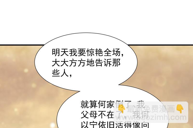 她在故意cue我？73