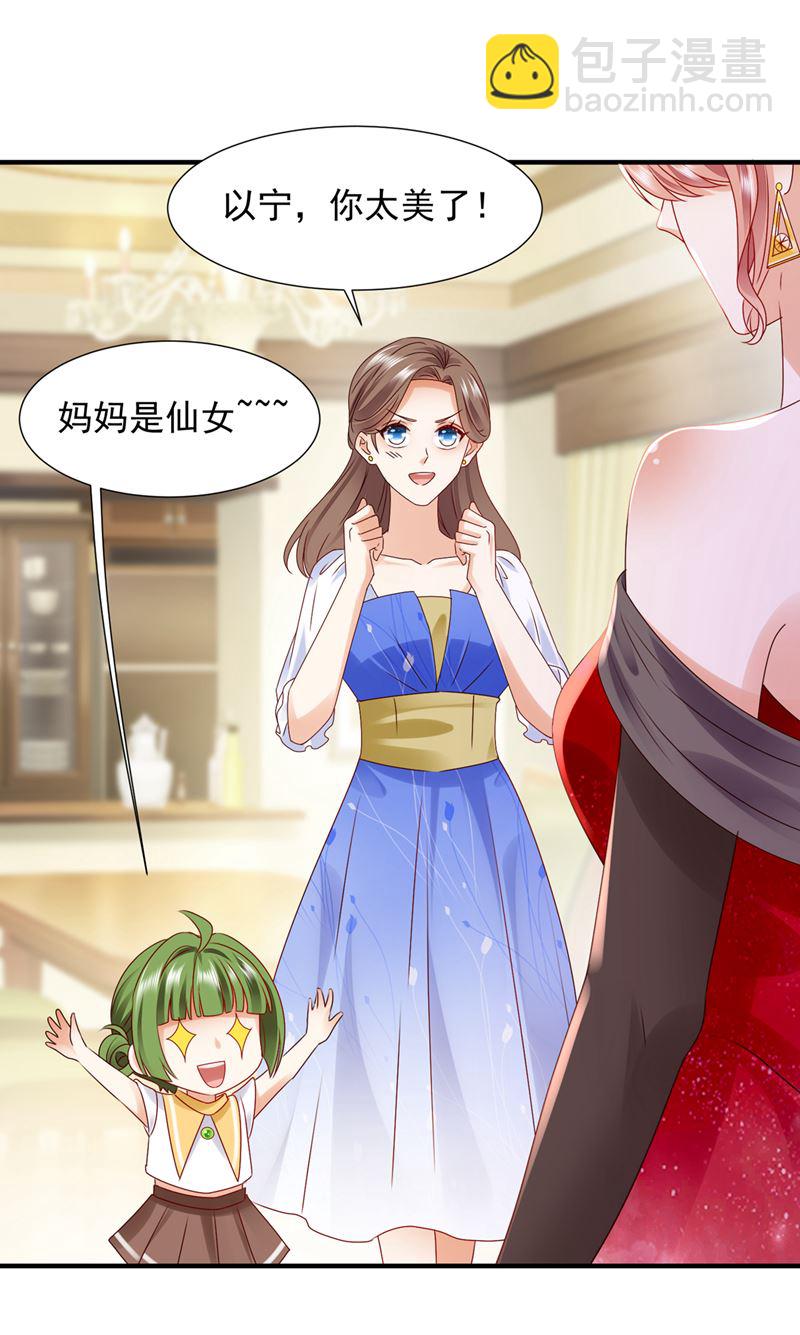 她在故意cue我？87