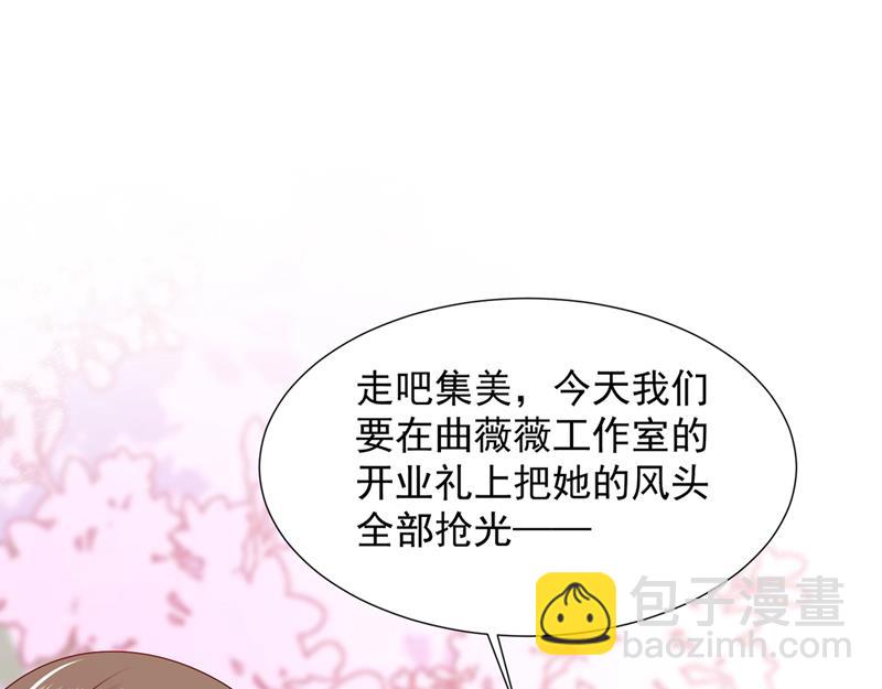 她在故意cue我？88