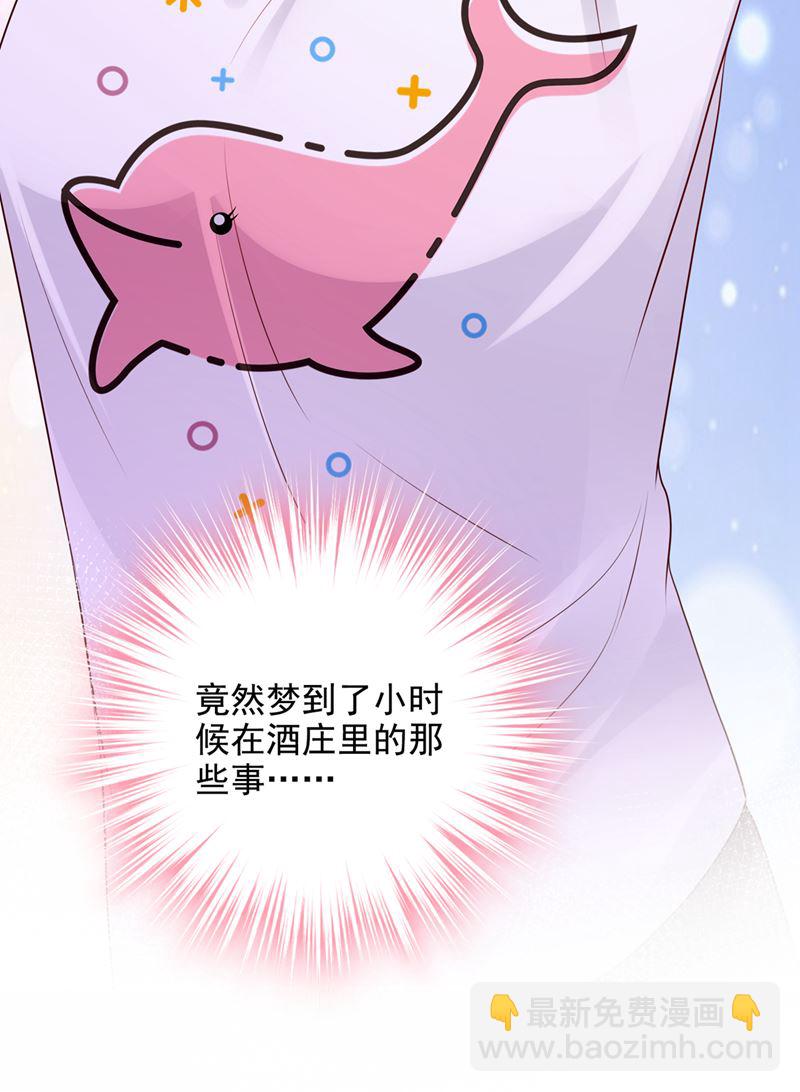 她在故意cue我？9