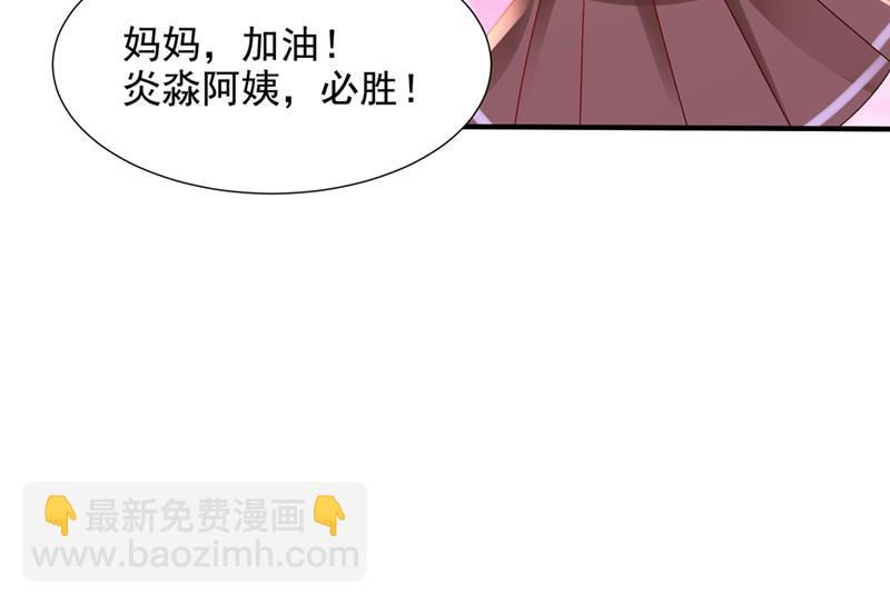 她在故意cue我？93