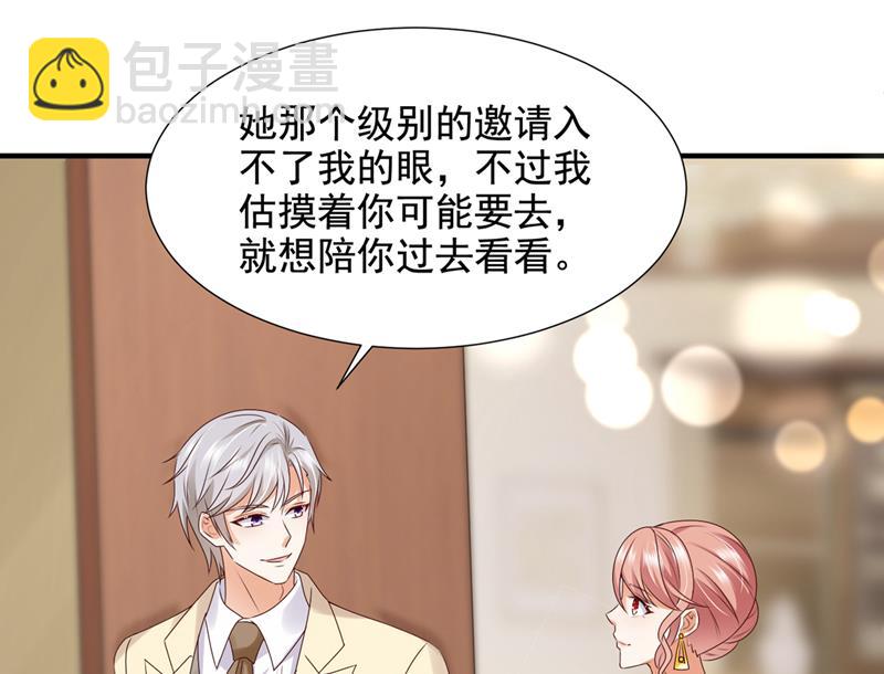何以宁，跟我走33