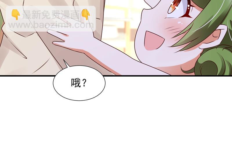 何以宁，跟我走38