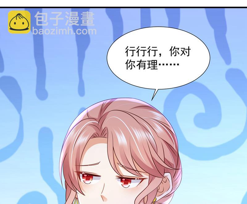 何以宁，跟我走44
