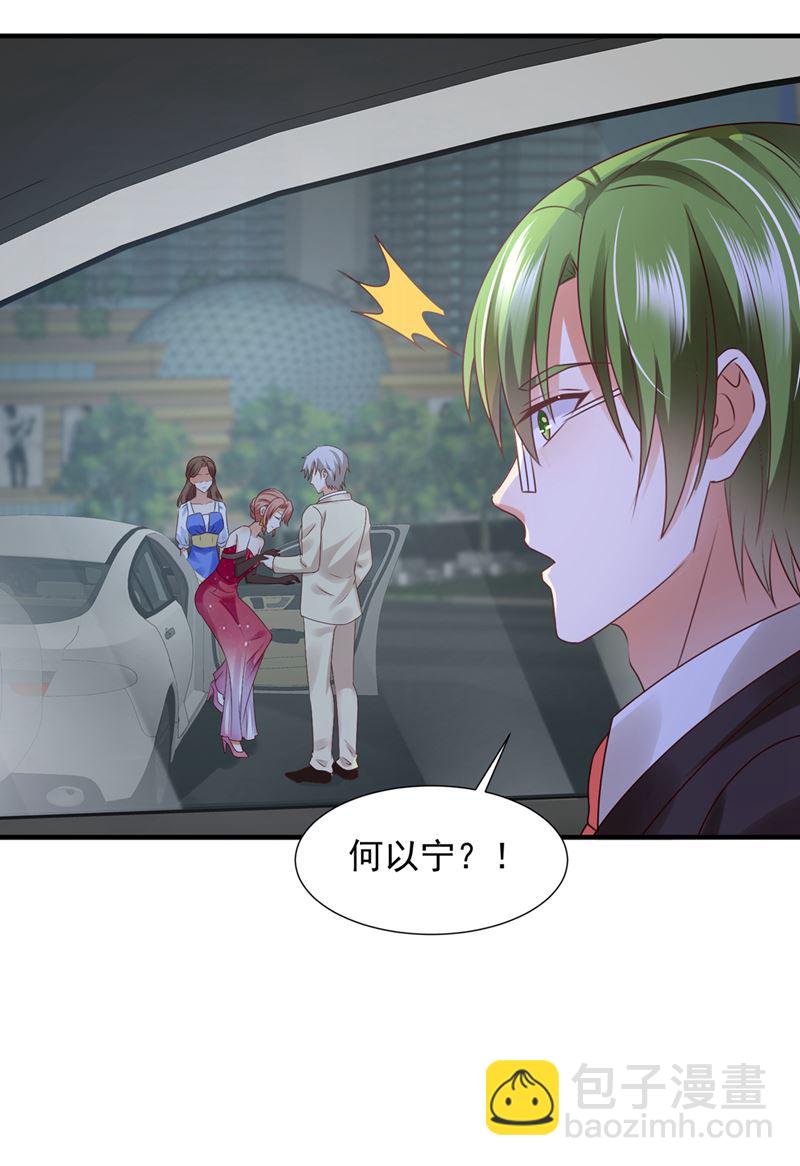 何以宁，跟我走63