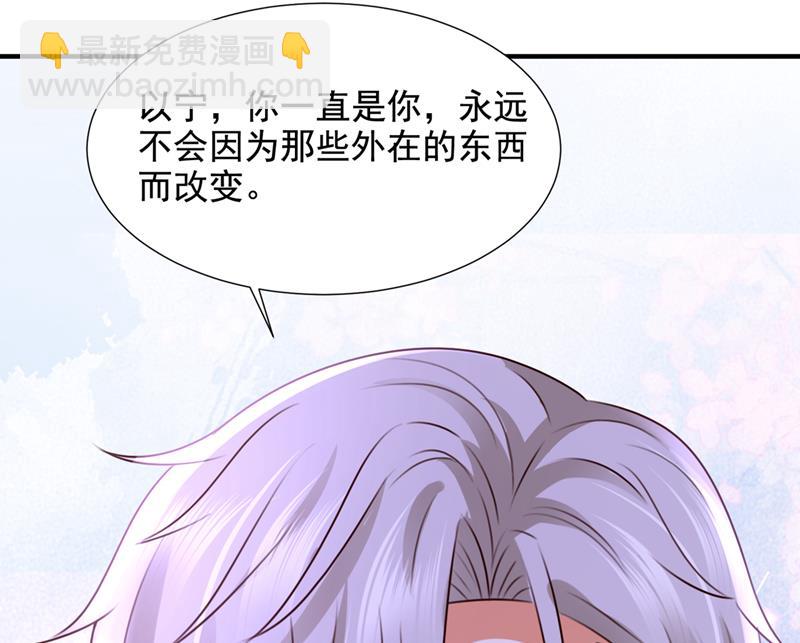 何以宁，跟我走70
