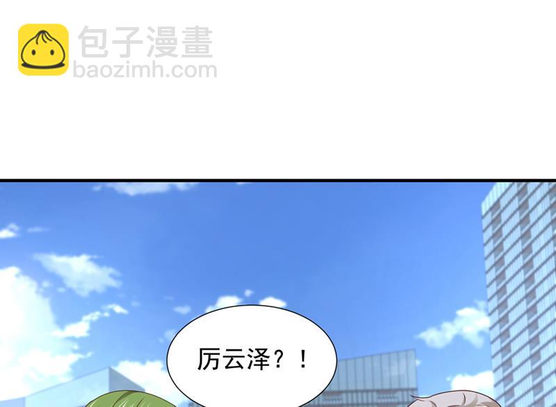 何以宁，跟我走74