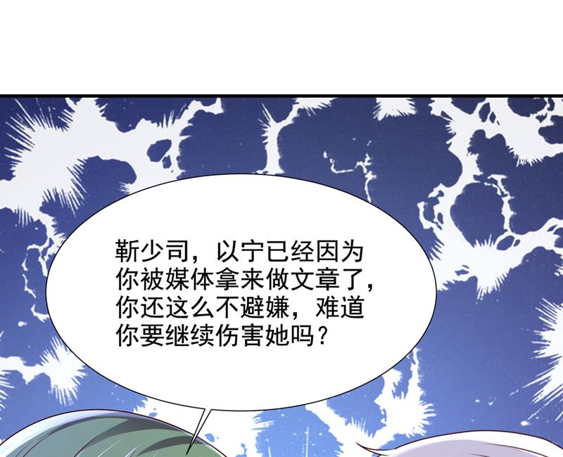 何以宁，跟我走77