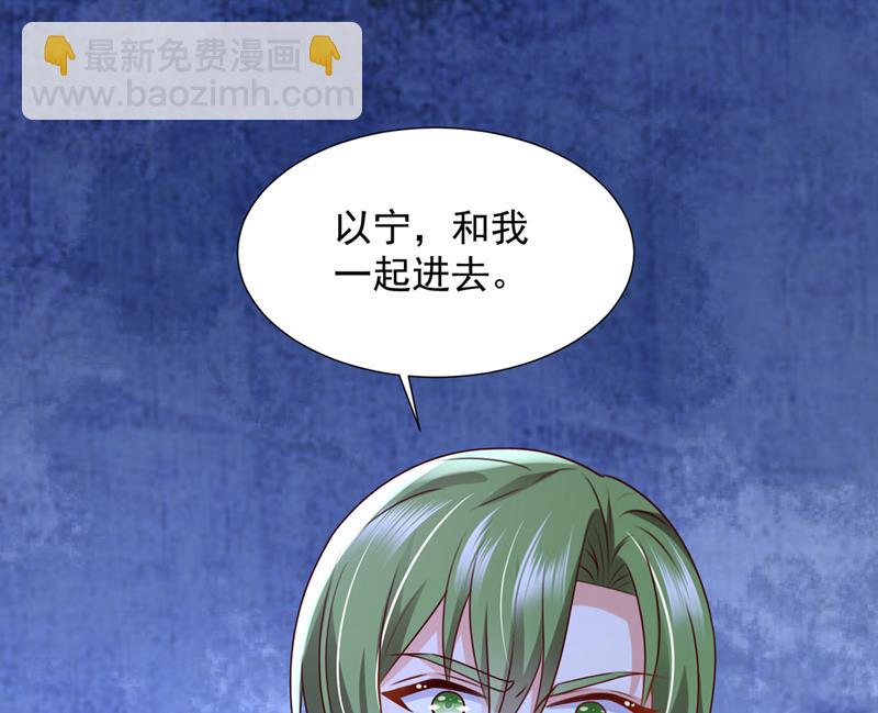 何以宁，跟我走80