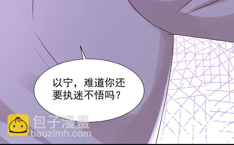何以宁，跟我走85