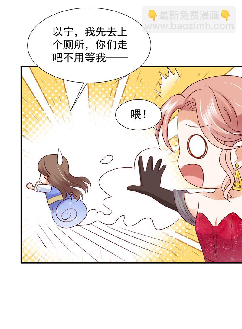 何以宁，跟我走88