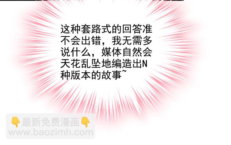 你们可别小看我！11