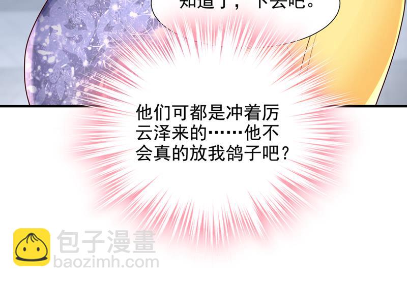 你们可别小看我！17