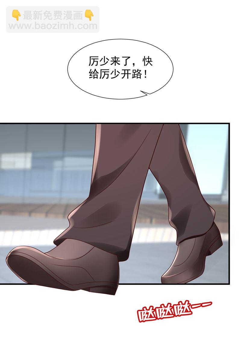 你们可别小看我！18