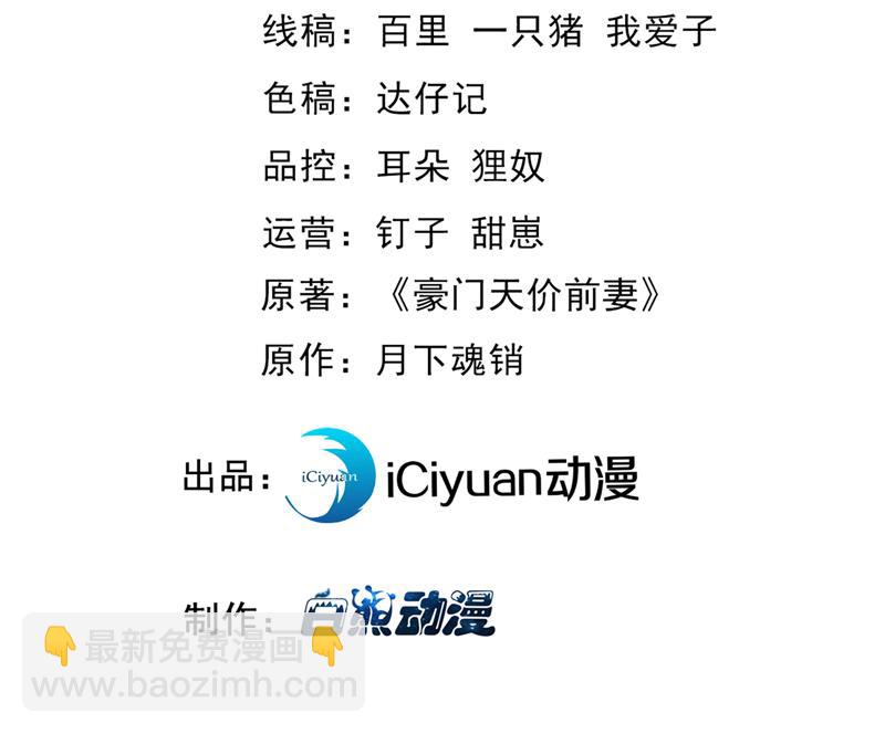 你们可别小看我！2