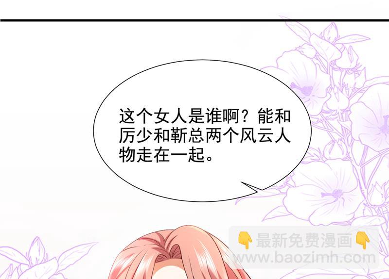 你们可别小看我！20