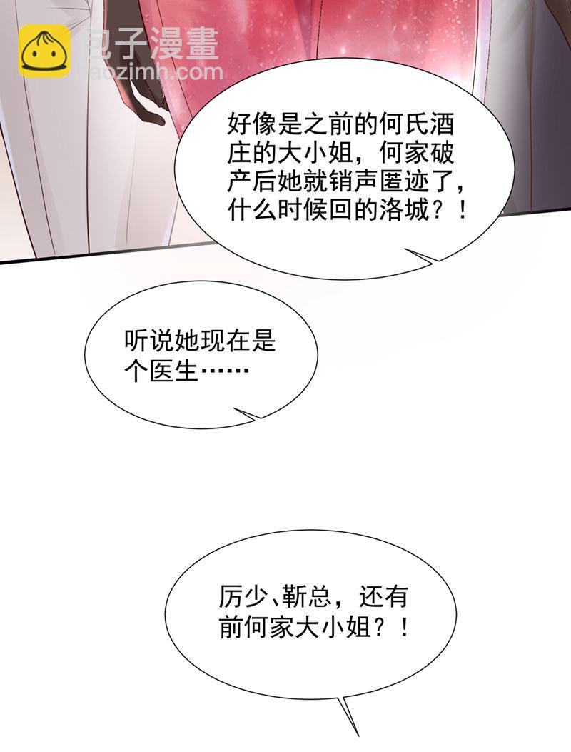 你们可别小看我！23
