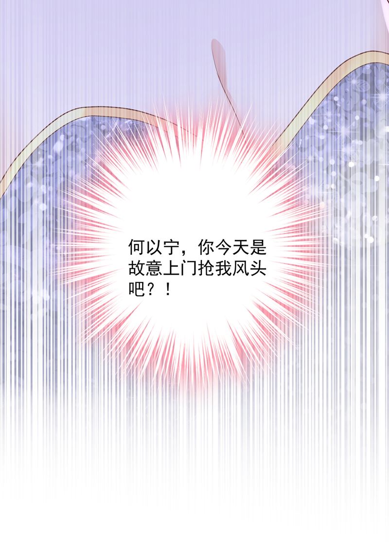 你们可别小看我！31