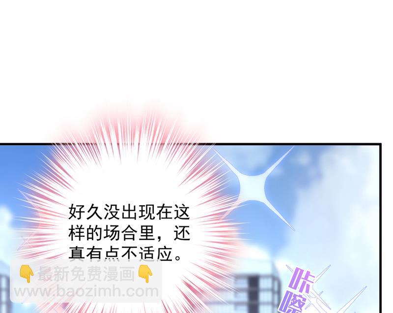 你们可别小看我！32
