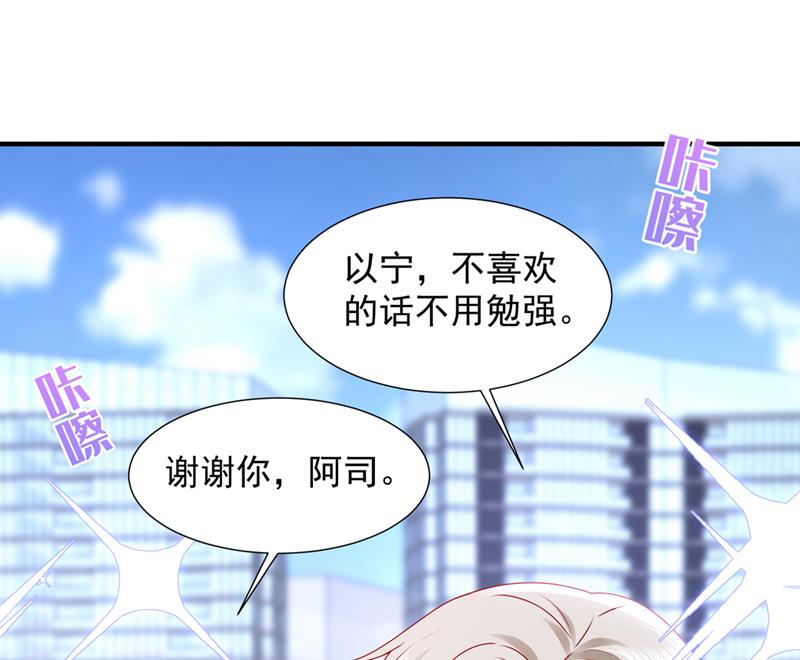 你们可别小看我！35