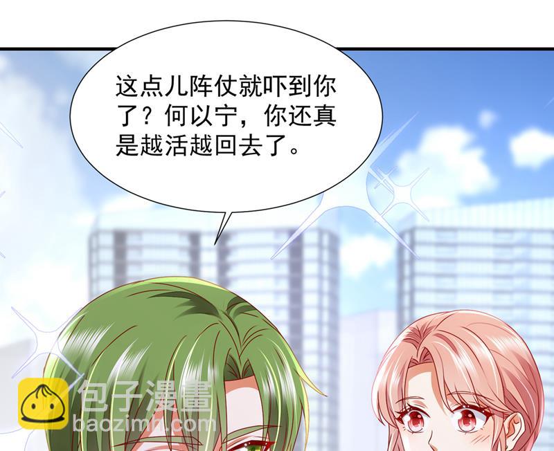 你们可别小看我！38