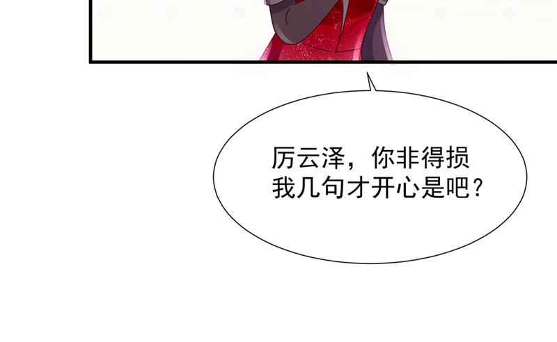 你们可别小看我！43