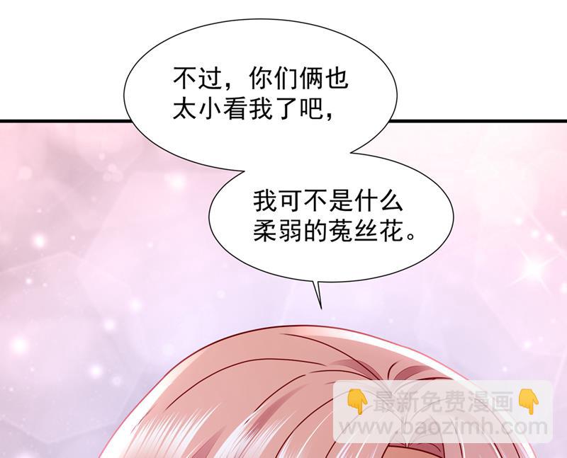你们可别小看我！44