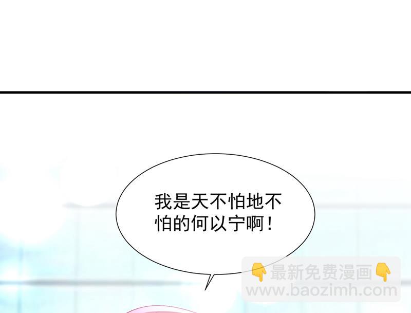 你们可别小看我！51