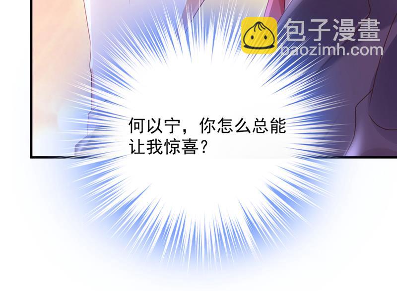 你们可别小看我！57