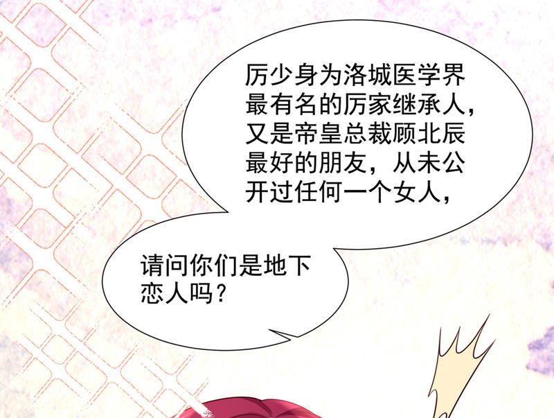 你们可别小看我！6