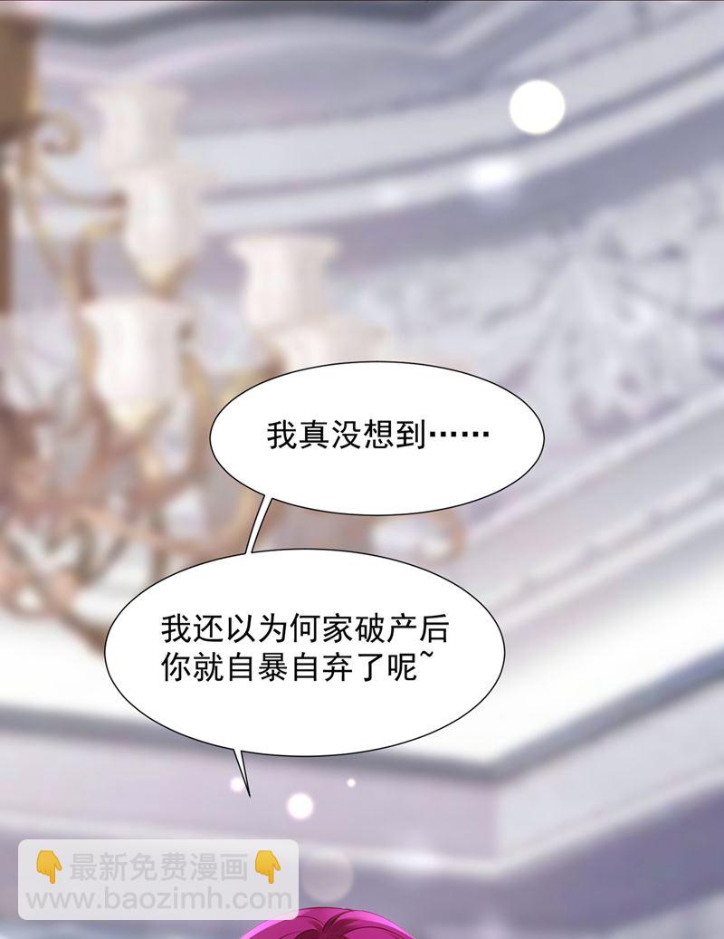 你们可别小看我！61