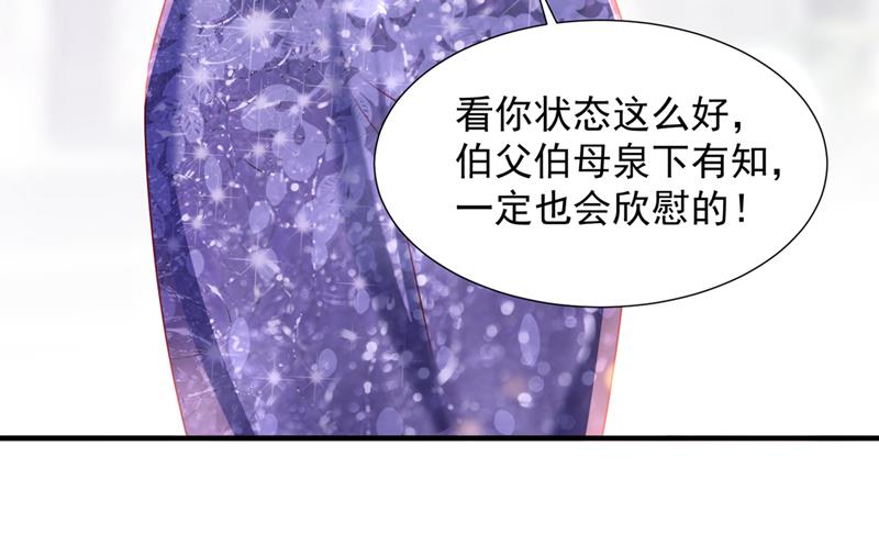 你们可别小看我！64