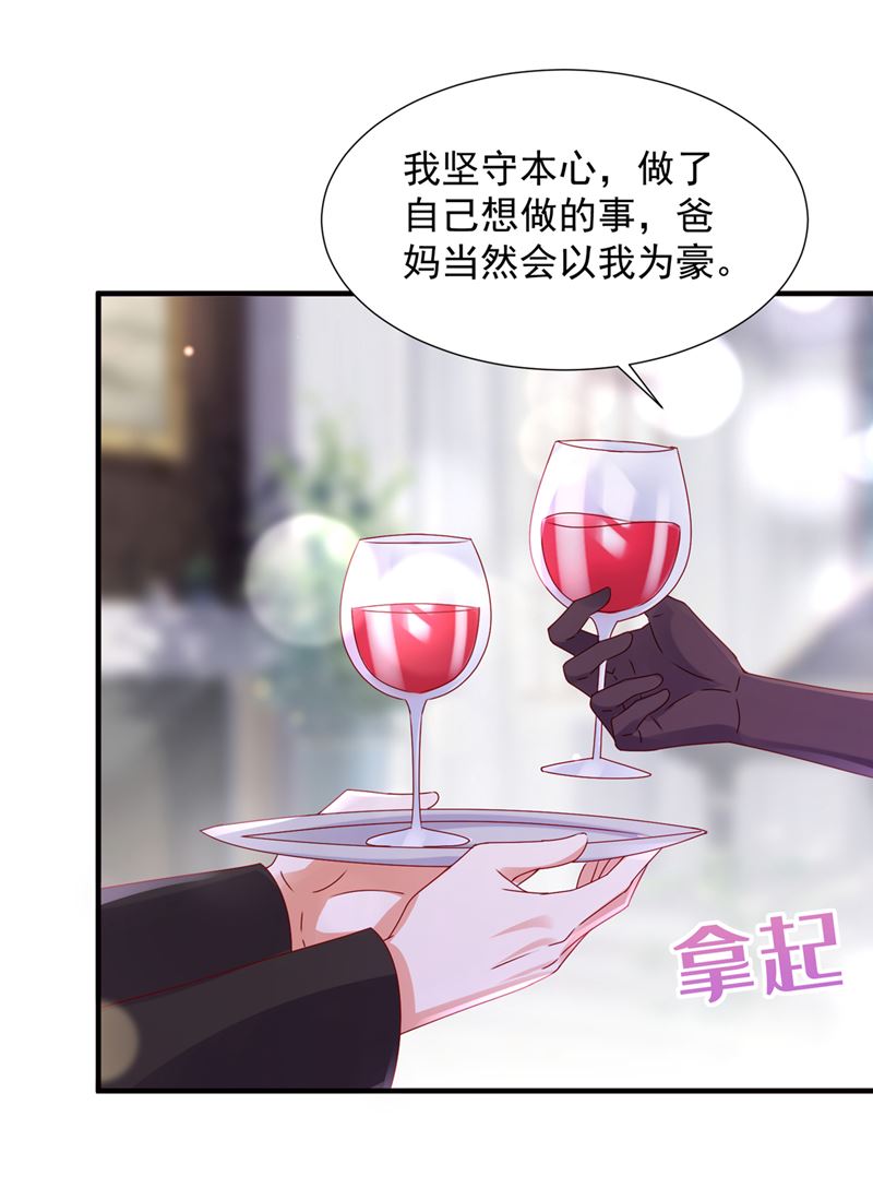 你们可别小看我！68