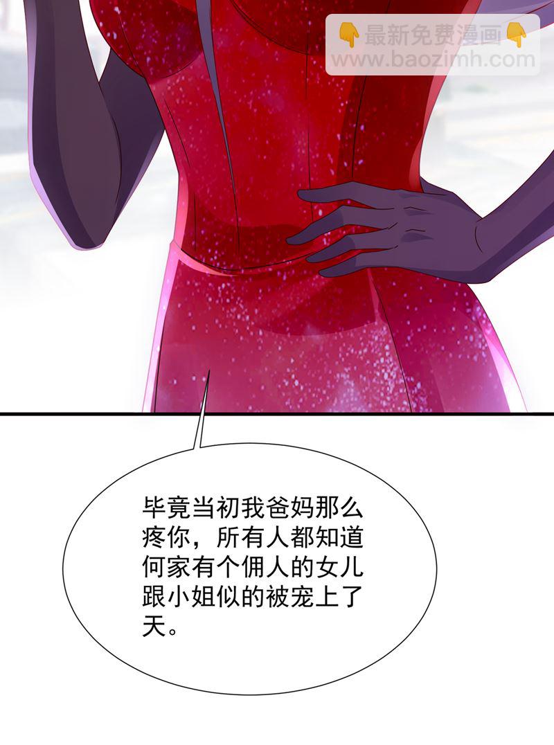 你们可别小看我！72
