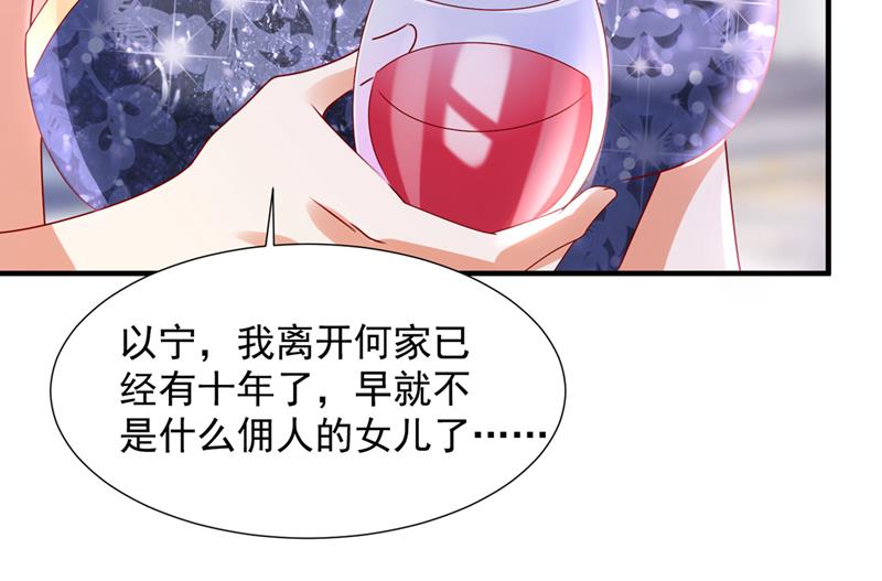 你们可别小看我！75