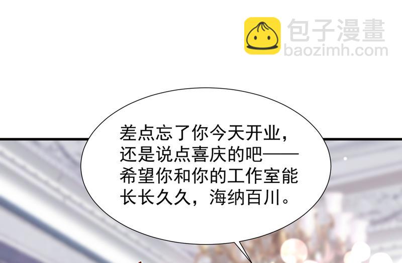 你们可别小看我！79