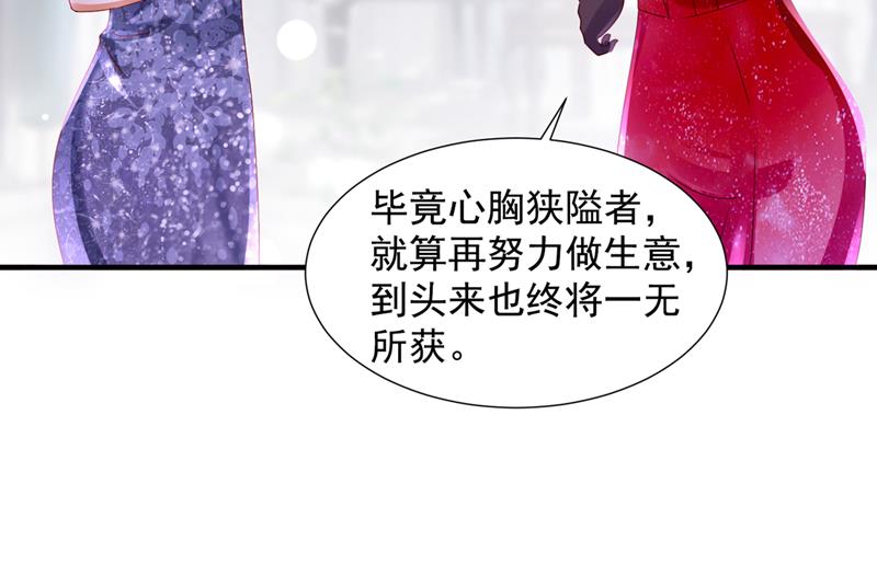 你们可别小看我！81